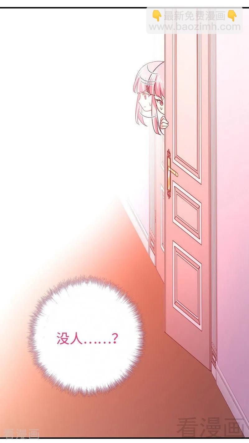 第133话 逃走-第134话