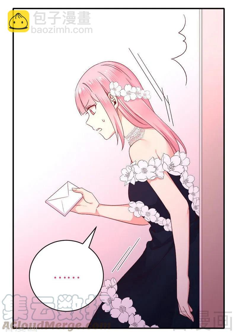 第133话 逃走-第134话