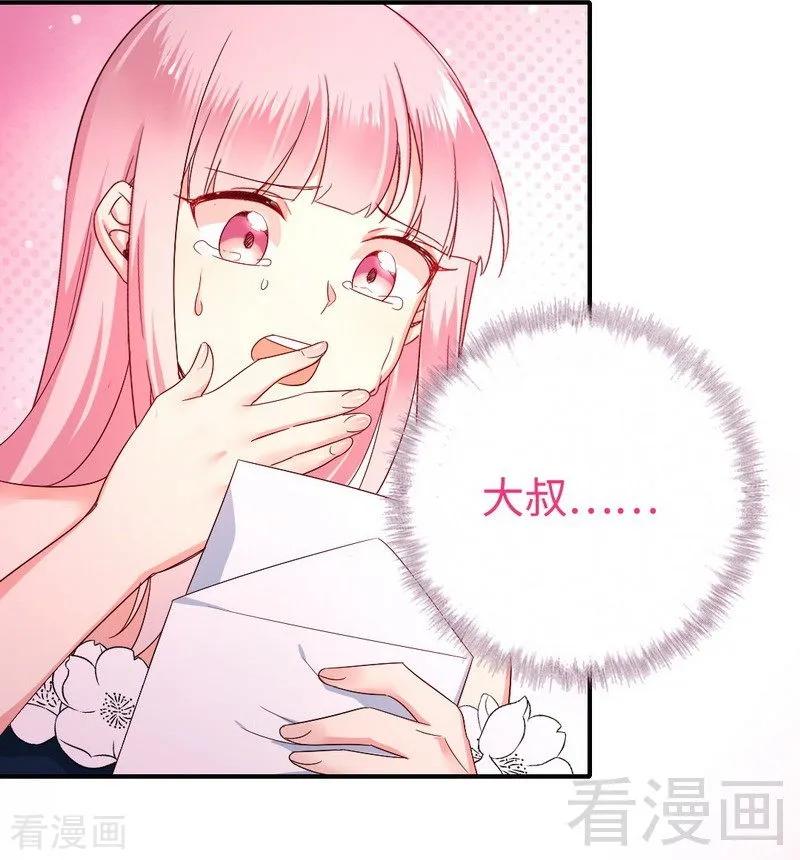 第133话 逃走-第134话