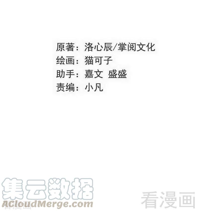 第135话 营救-第136话