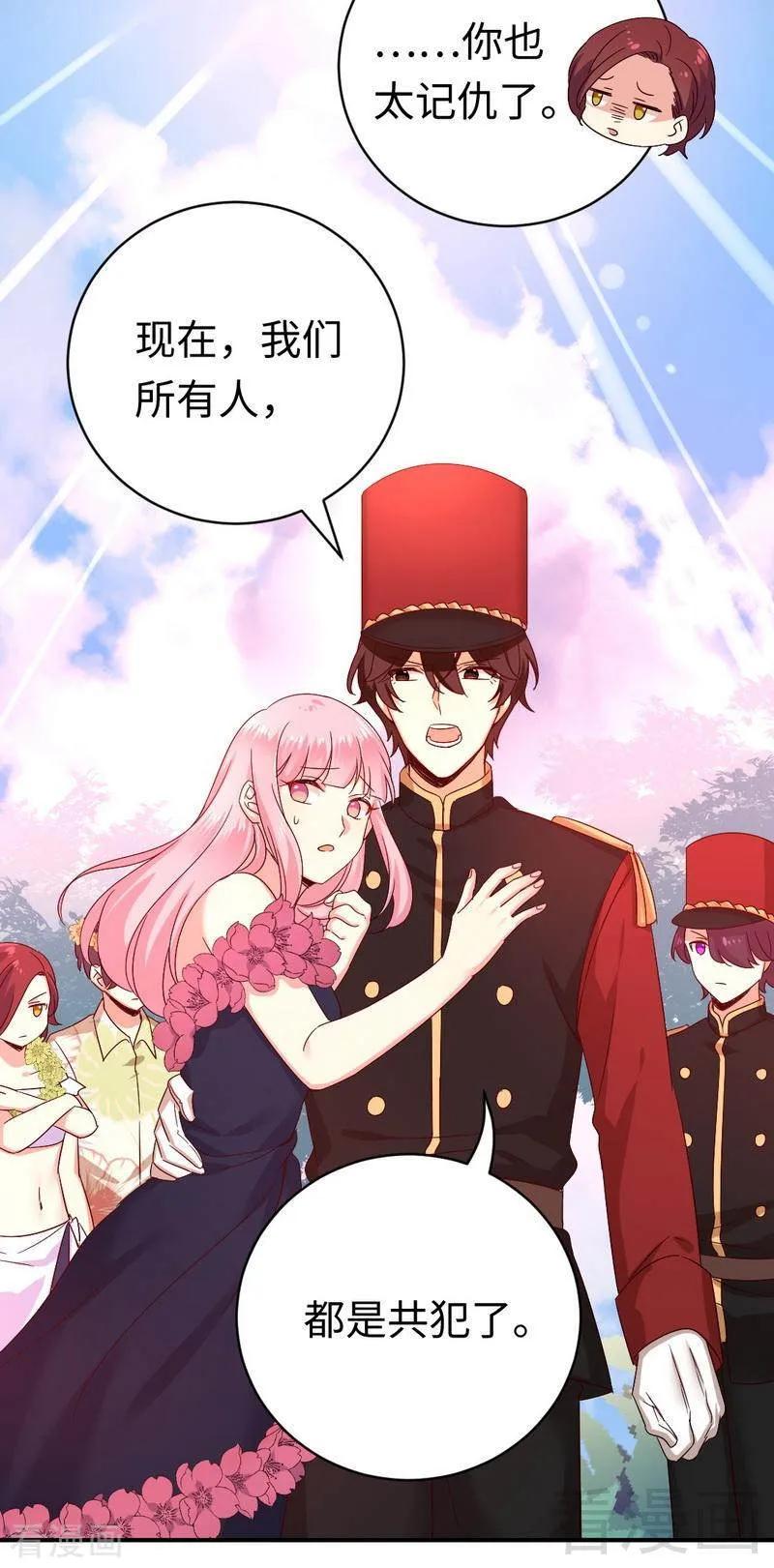 第135话 营救-第136话