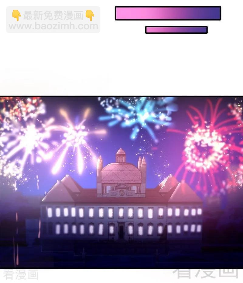 第135话 营救-第136话