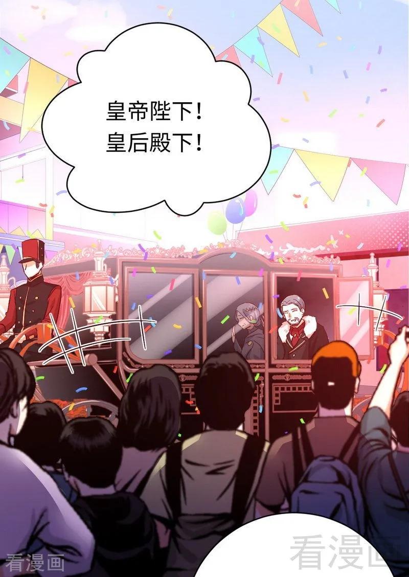 第135话 营救-第136话