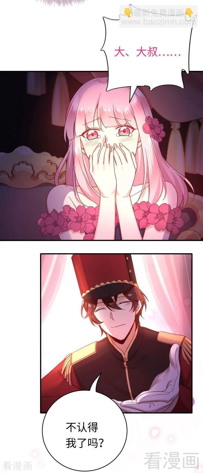 第135话 营救-第136话