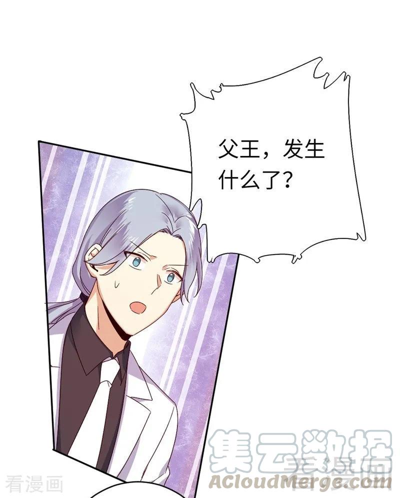 第141话 大皇子的罪名-第142话