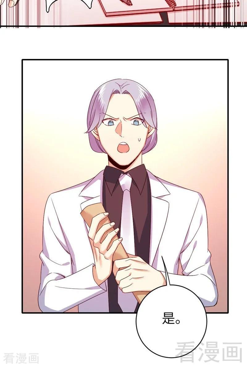 第141话 大皇子的罪名-第142话