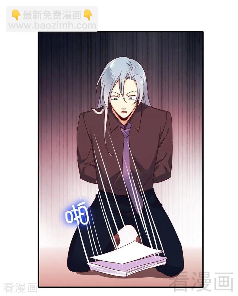 第141话 大皇子的罪名-第142话