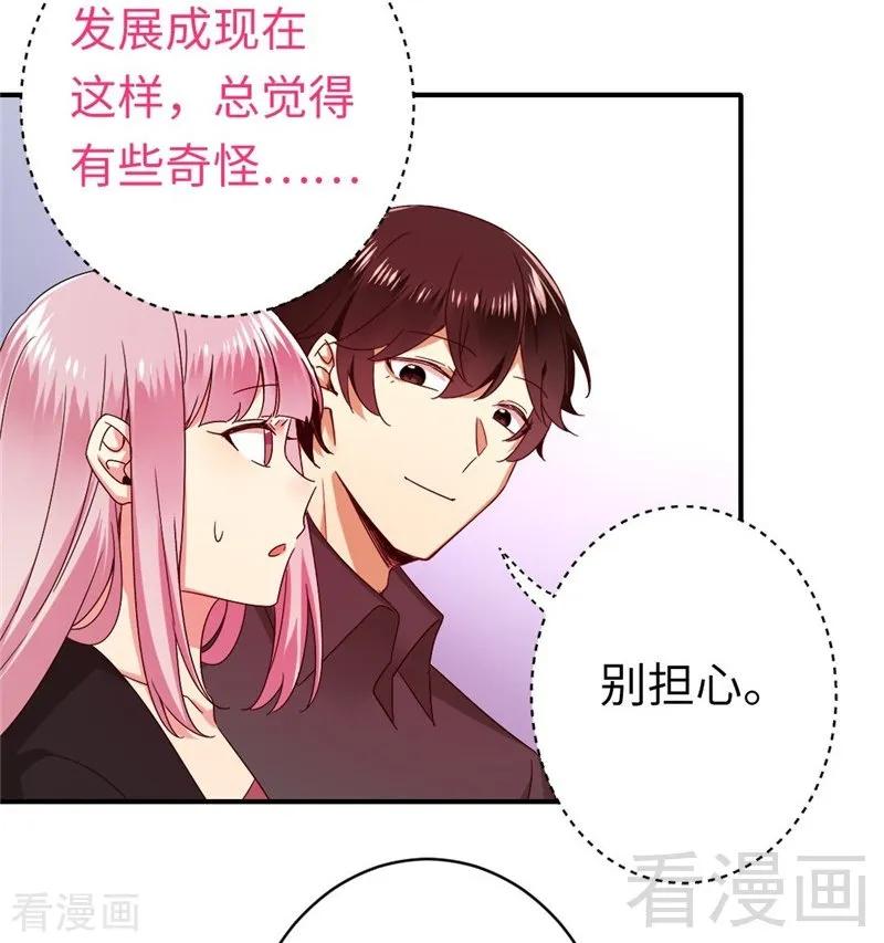 第141话 大皇子的罪名-第142话