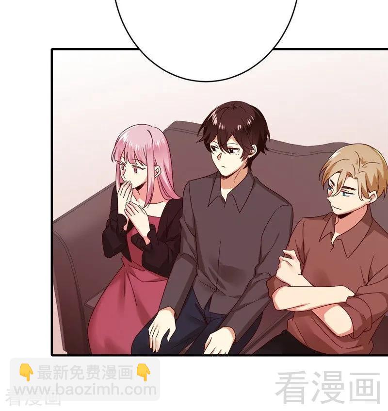 第141话 大皇子的罪名-第142话