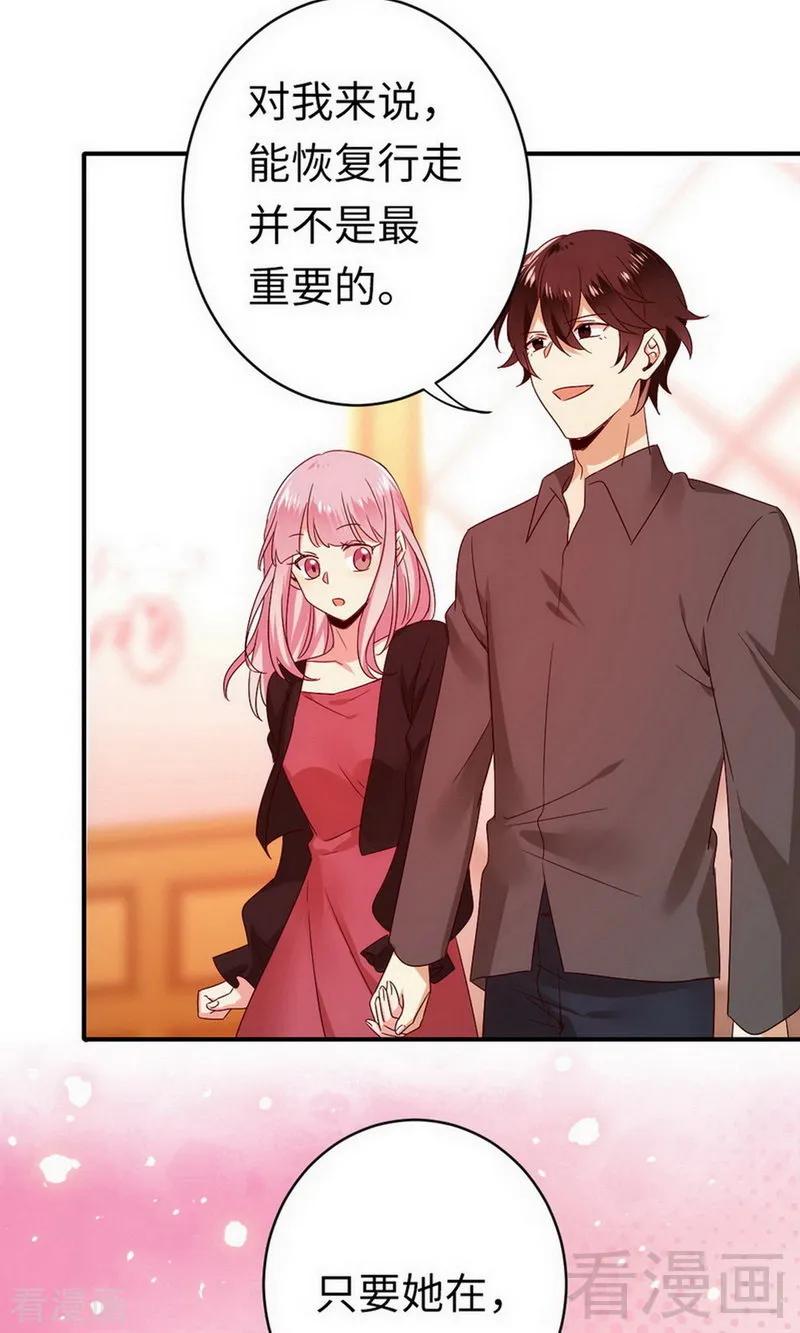 第143话 我的女儿-第144话