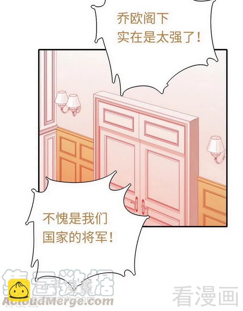 第143话 我的女儿-第144话