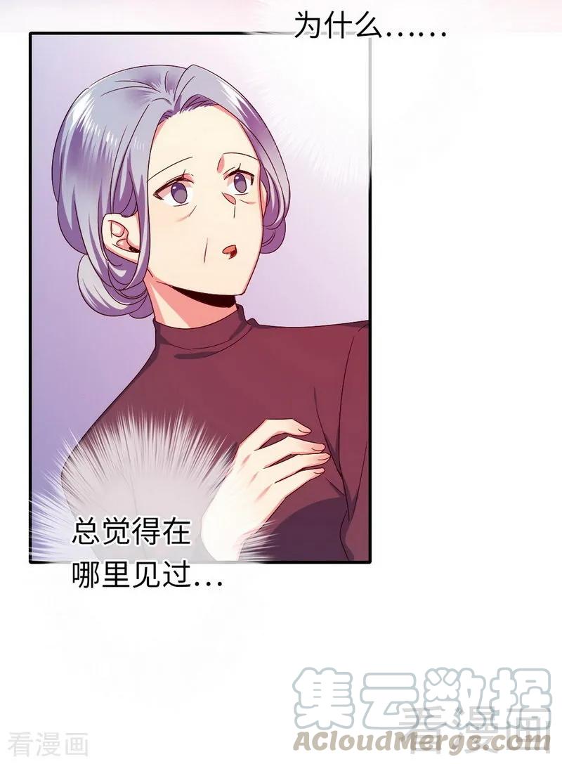 第143话 我的女儿-第144话