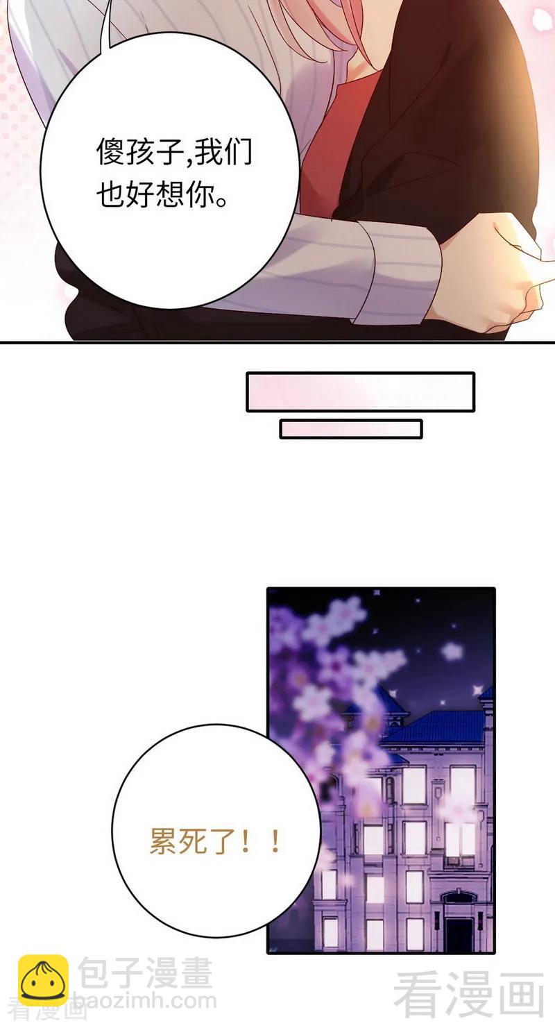 第145话 心意-第146话