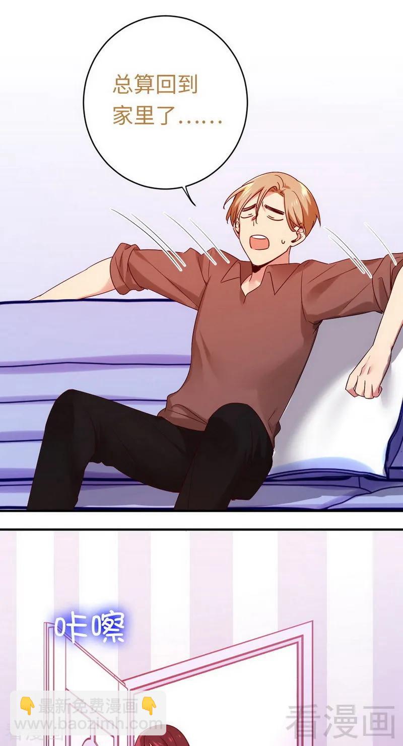 第145话 心意-第146话