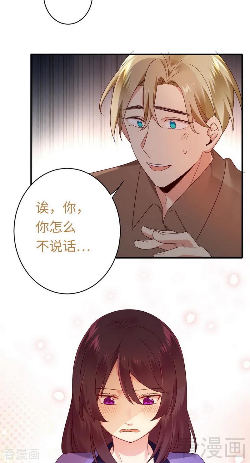 第145话 心意-第146话