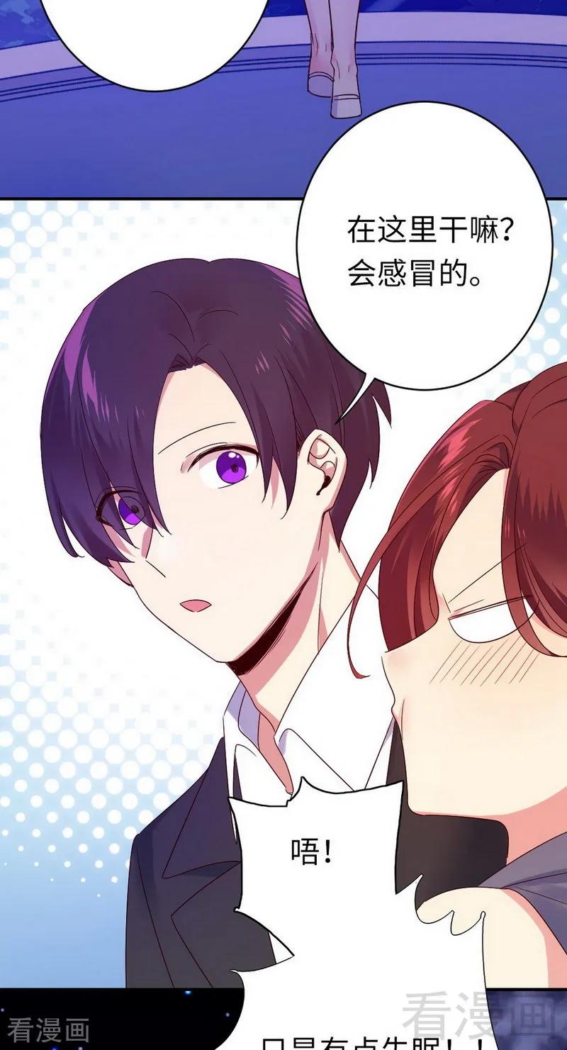 第145话 心意-第146话