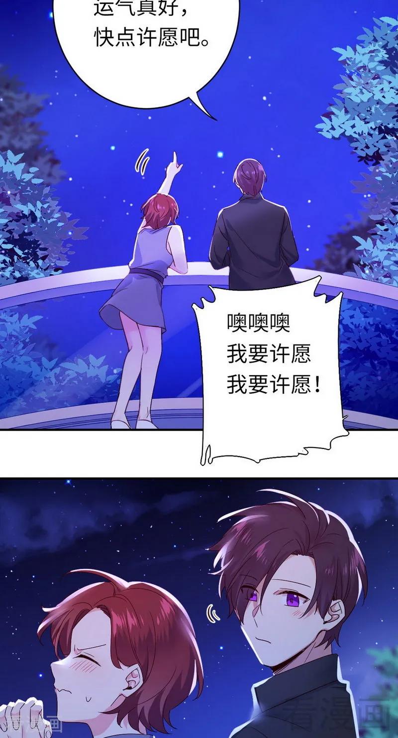 第145话 心意-第146话