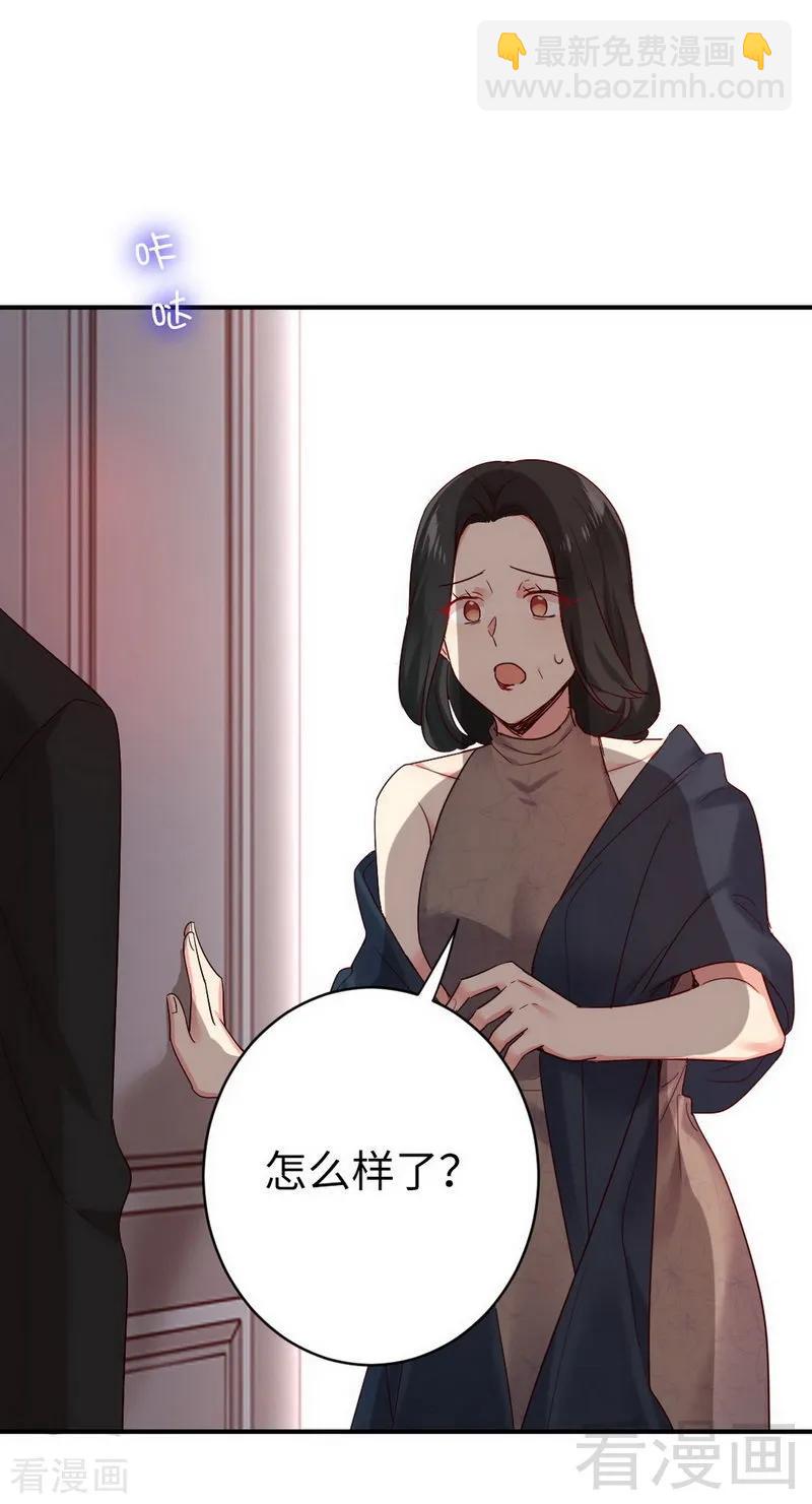 第145话 心意-第146话