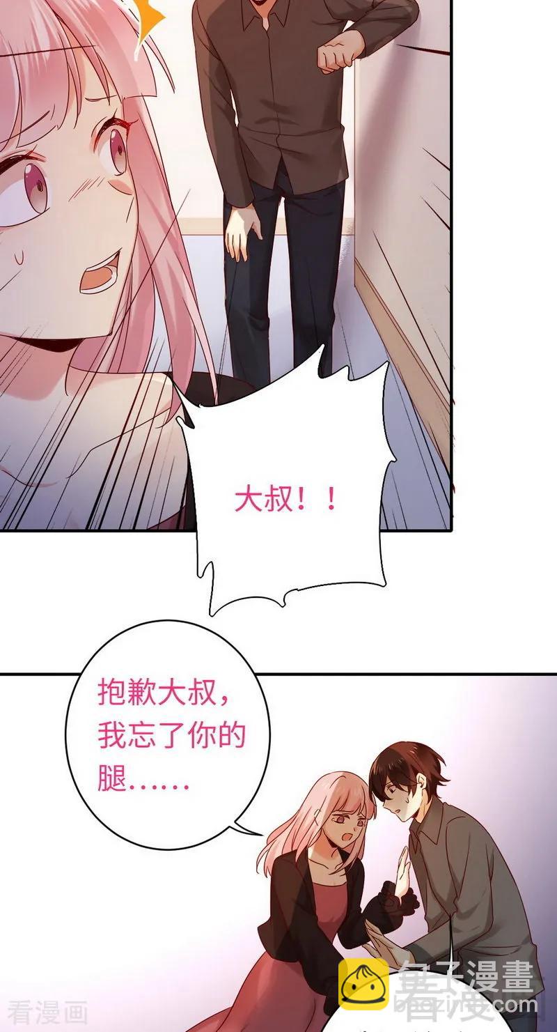 第145话 心意-第146话