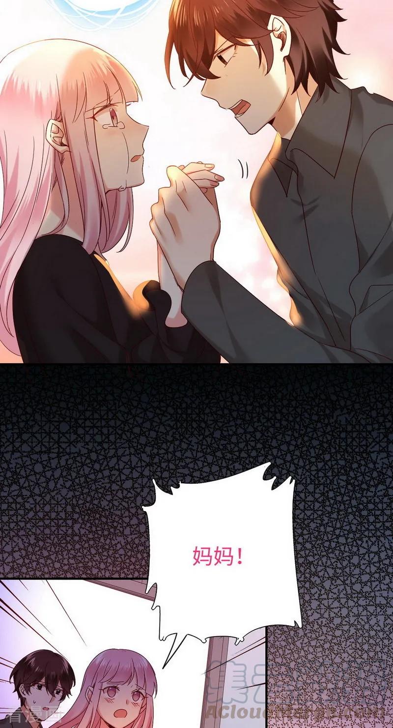 第145话 心意-第146话