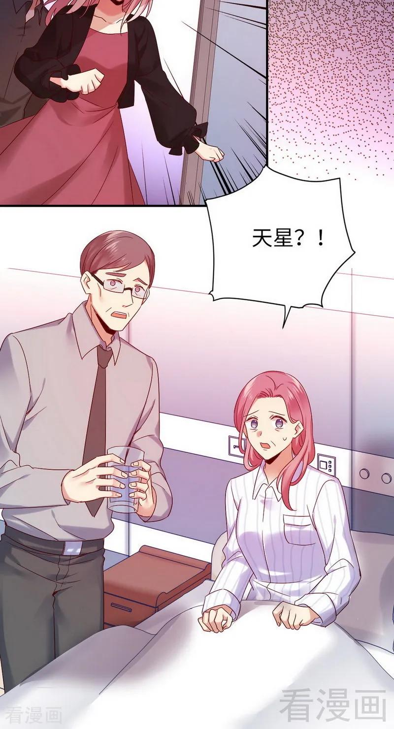 第145话 心意-第146话