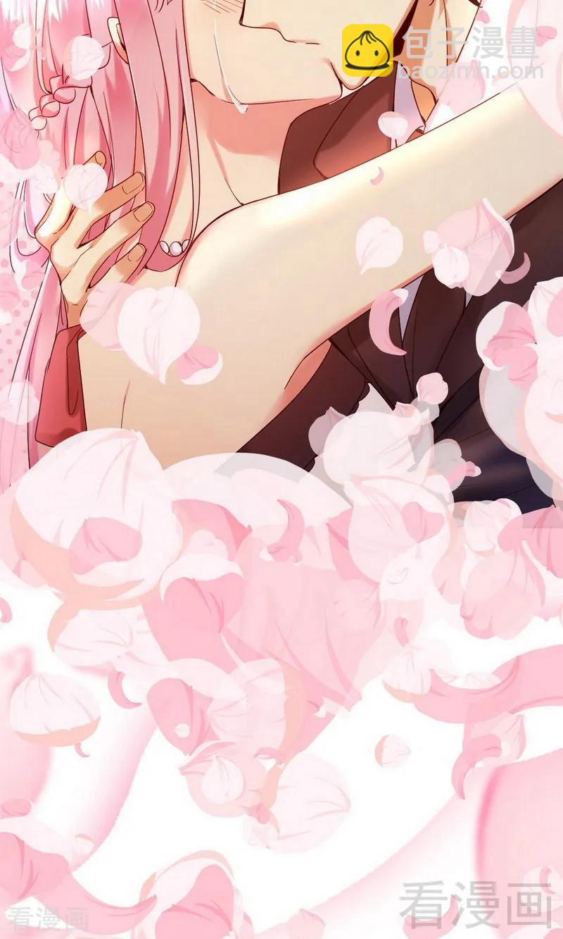 第147话 我们的婚礼-第148话