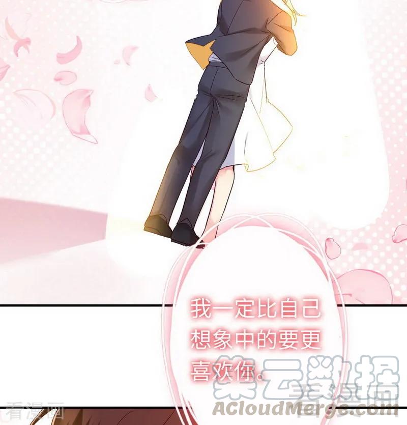 第147话 我们的婚礼-第148话