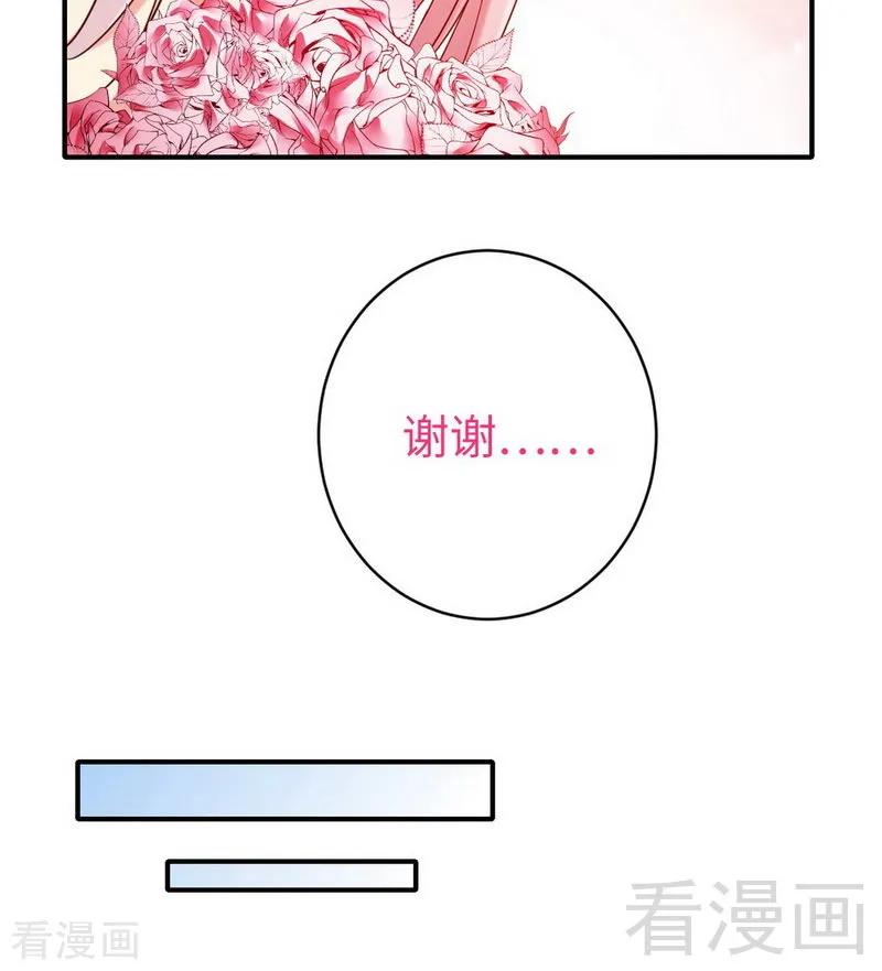 第147话 我们的婚礼-第148话