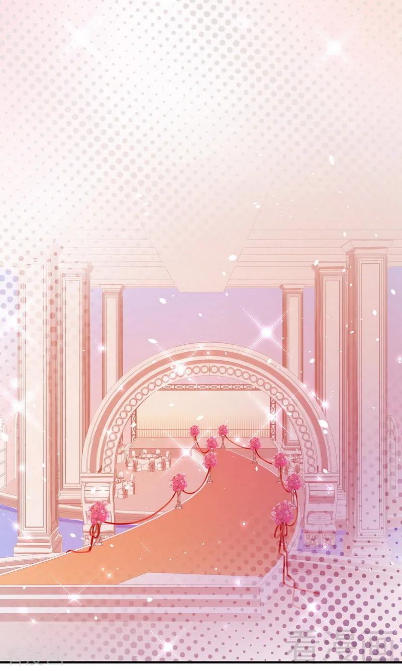 第147话 我们的婚礼-第148话