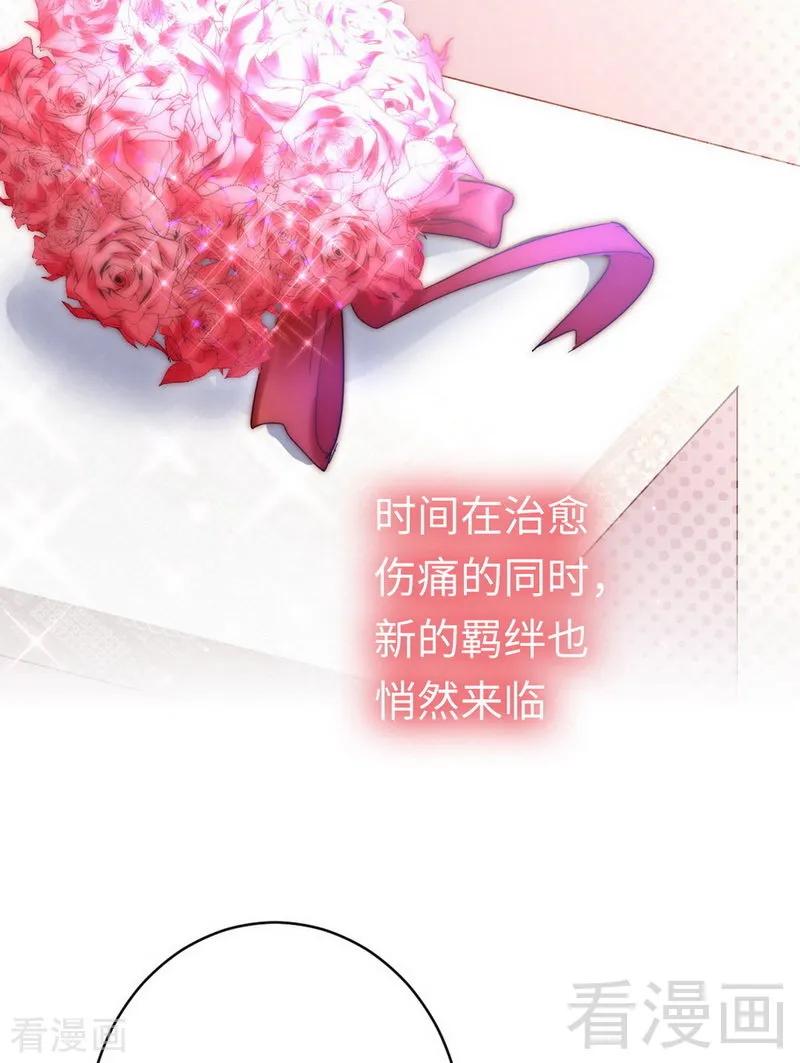 第147话 我们的婚礼-第148话