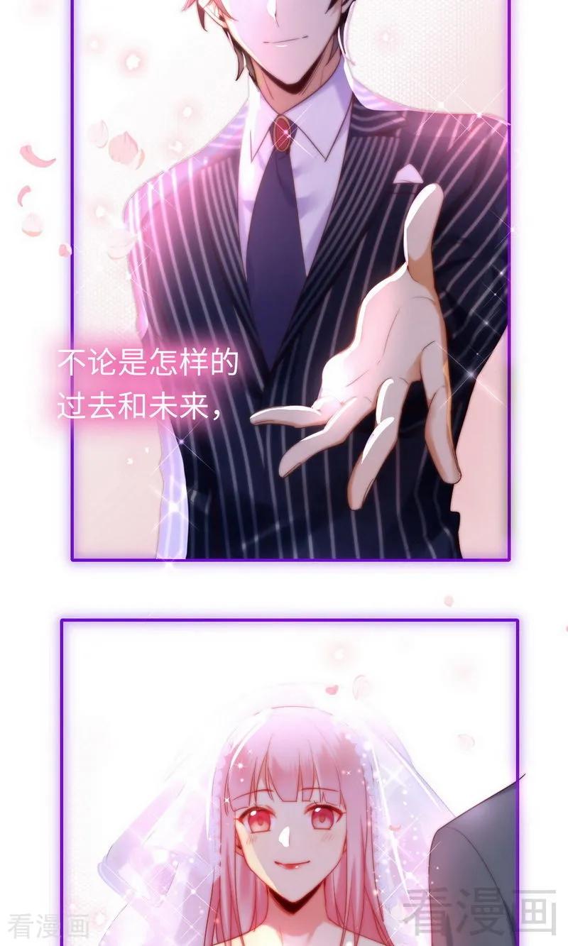 第147话 我们的婚礼-第148话