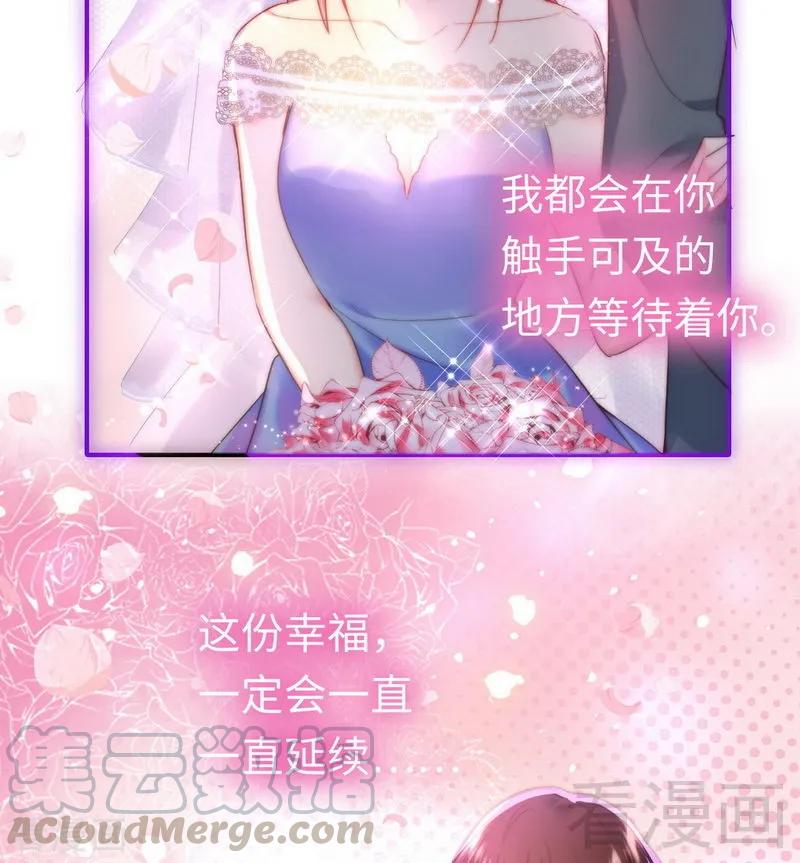 第147话 我们的婚礼-第148话