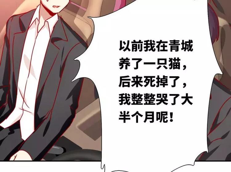 第15话 珍惜(1/2)-第16话