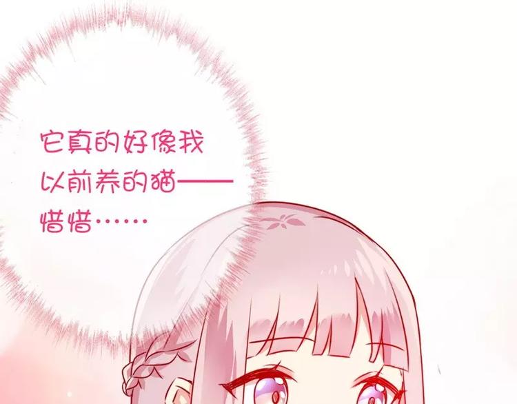 第15话 珍惜(1/2)-第16话