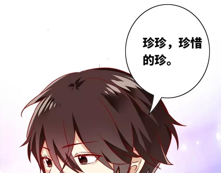 第15话 珍惜(1/2)-第16话