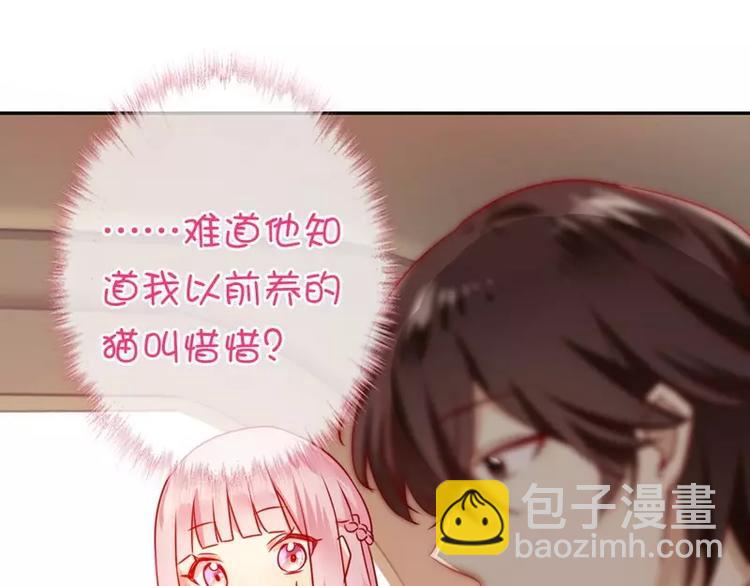 第15话 珍惜(1/2)-第16话