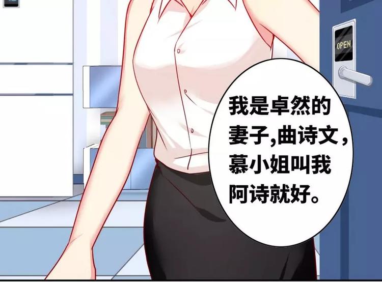 第15话 珍惜(1/2)-第16话