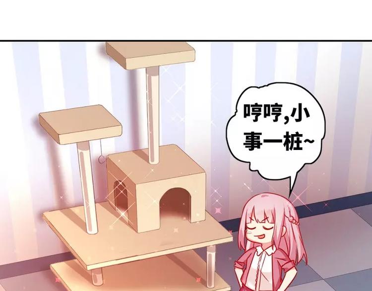 第15话 珍惜(1/2)-第16话