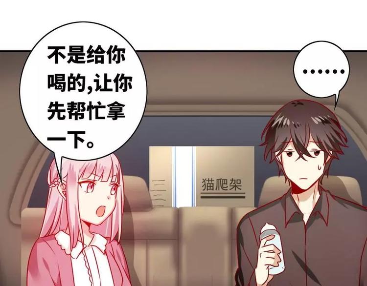 第15话 珍惜(1/2)-第16话