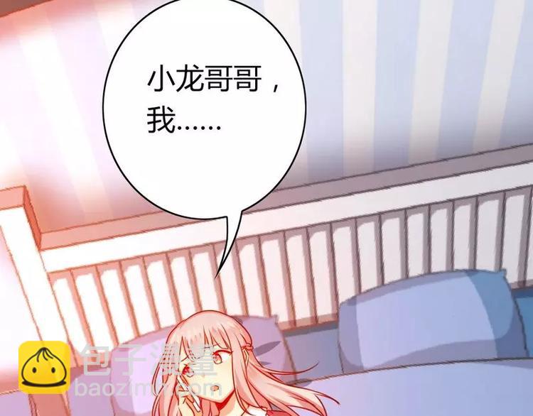 第17话 怀疑(1/2)-第18话