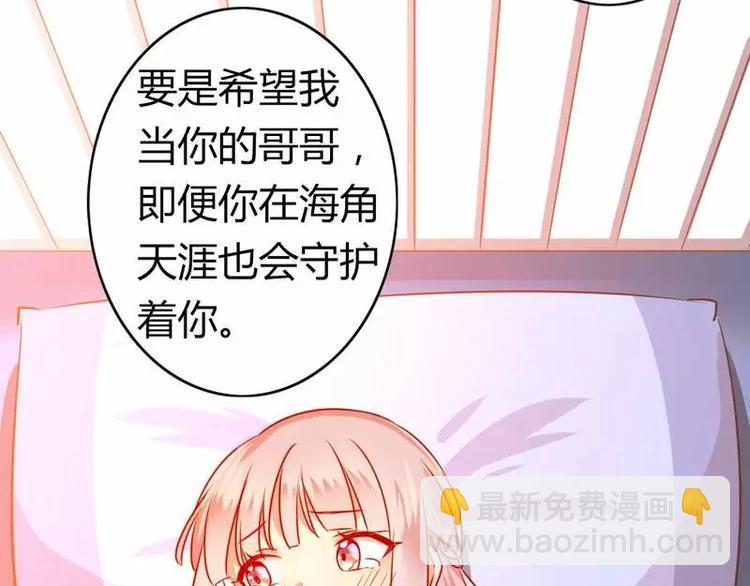 第17话 怀疑(1/2)-第18话