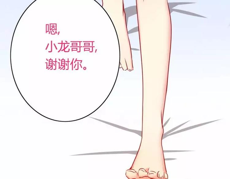 第17话 怀疑(1/2)-第18话