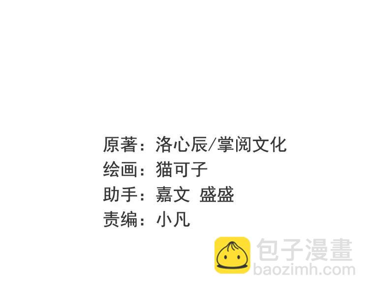 第17话 怀疑(1/2)-第18话