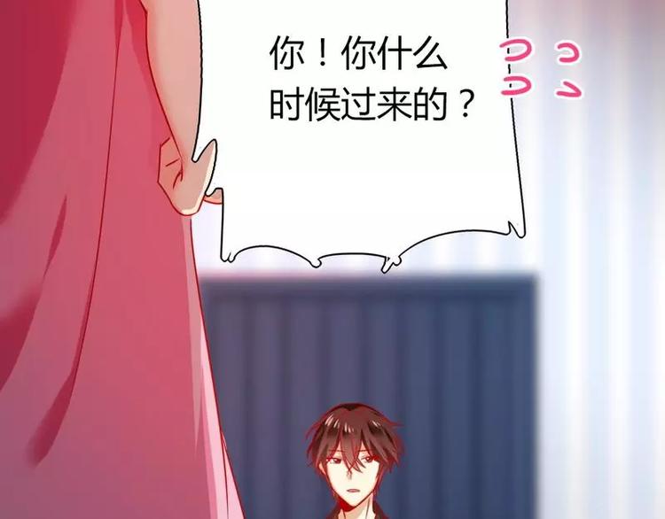 第17话 怀疑(1/2)-第18话