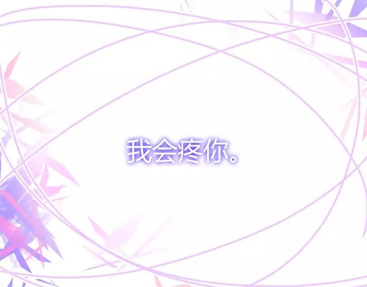 第17话 怀疑(1/2)-第18话