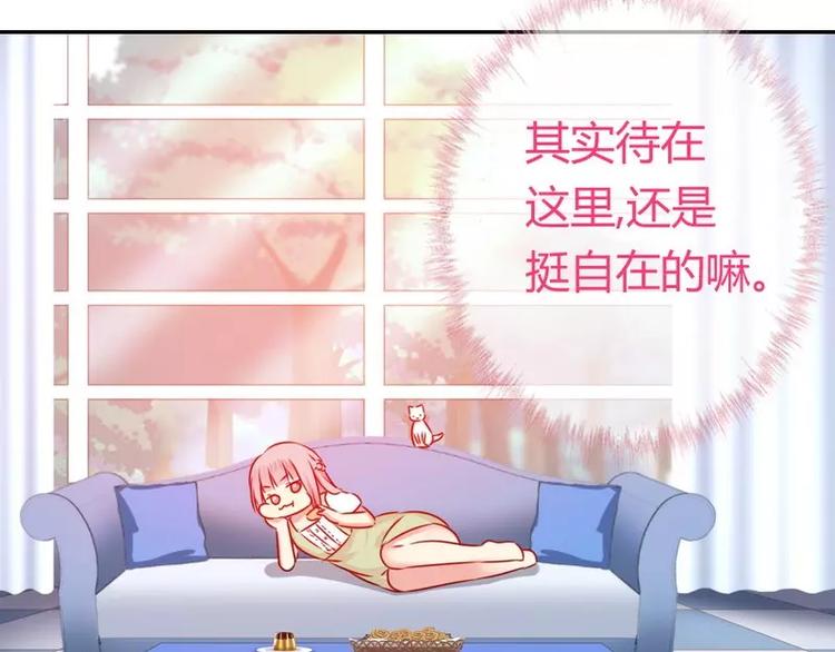 第17话 怀疑(1/2)-第18话