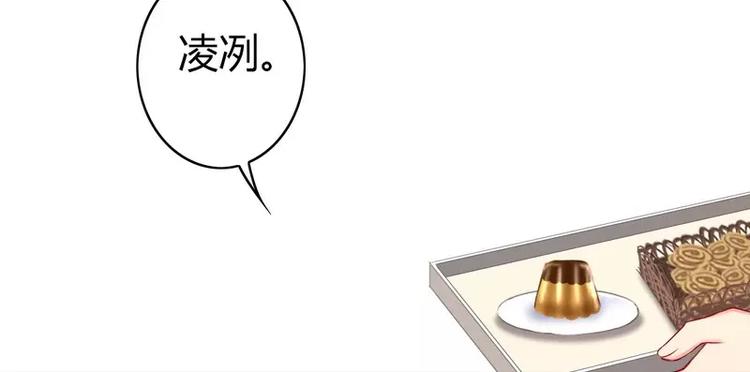 第17话 怀疑(1/2)-第18话