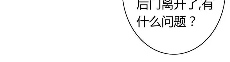 第17话 怀疑(1/2)-第18话