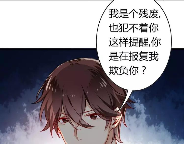 第17话 怀疑(1/2)-第18话