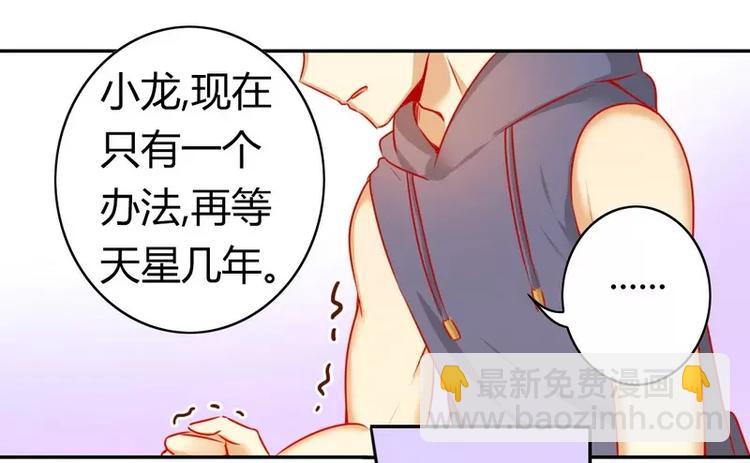 第17话 怀疑(1/2)-第18话